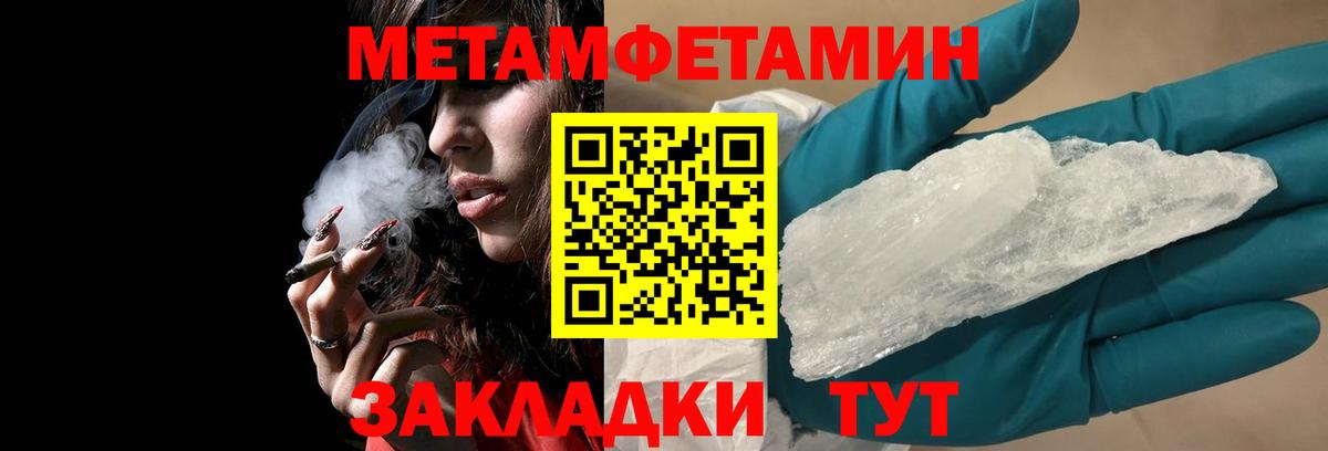 АМФЕТАМИН  Вход с VPN  omg вход  Amphetamine Розовый  Амфетамин  Феодосия 