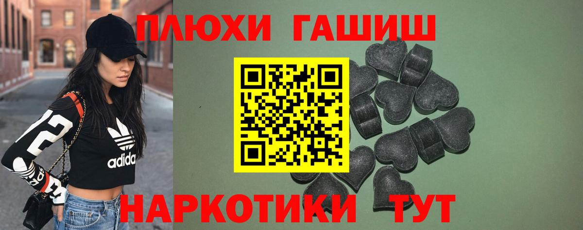 ГАШИШ Premium Феодосия