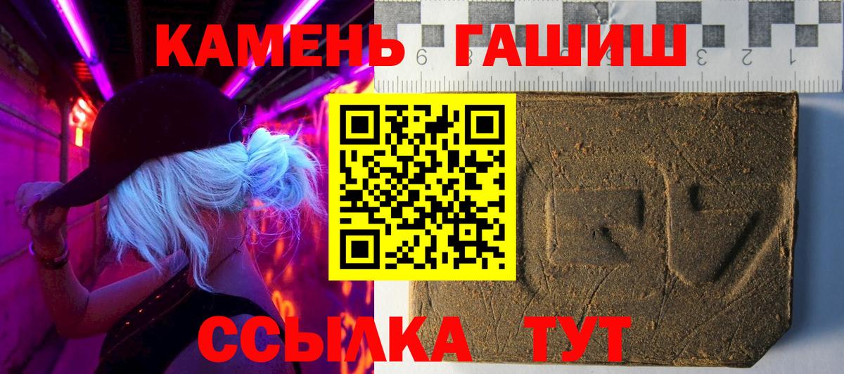 как найти   Вход с VPN  Феодосия  ГАШИШ индика сатива 