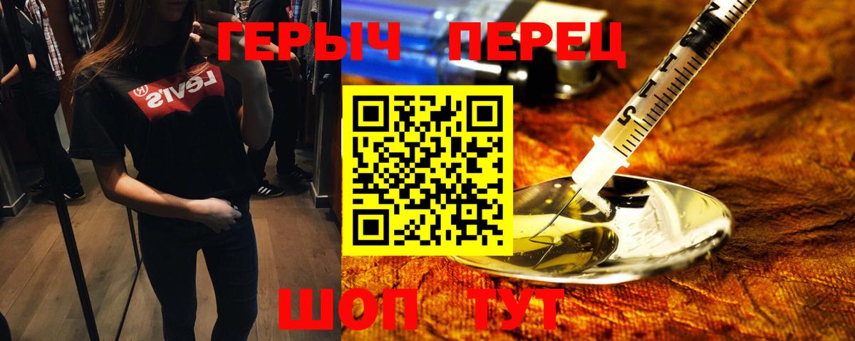 Феодосия  Героин афганец  Вход с VPN 