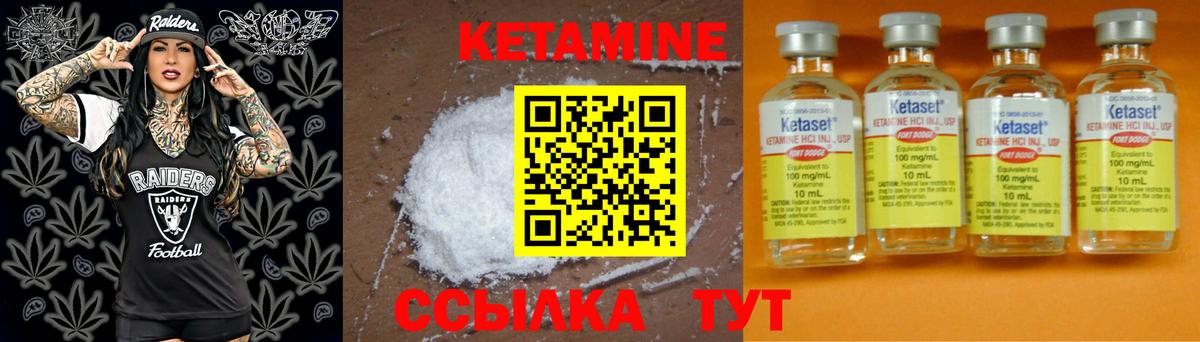 КЕТАМИН VHQ  mega маркетплейс  Феодосия  Вход с VPN 