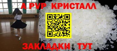 метамфетамин Ликино-Дулёво