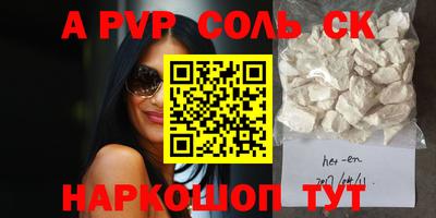 метамфетамин Ликино-Дулёво