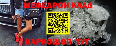 метамфетамин Ликино-Дулёво