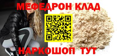 метамфетамин Ликино-Дулёво