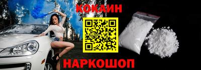2c-b Лесосибирск