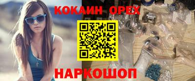 метамфетамин Ликино-Дулёво