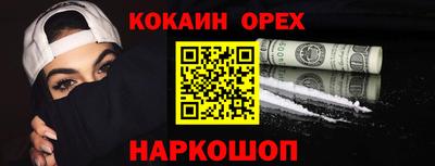 метамфетамин Ликино-Дулёво