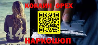 2c-b Лесосибирск