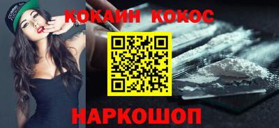 мяу мяу кристалл Ливны