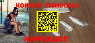 мяу мяу кристалл Ливны