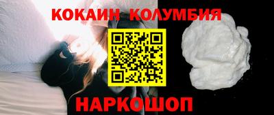 мяу мяу кристалл Ливны
