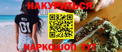 мяу мяу кристалл Ливны