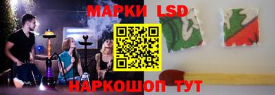 мяу мяу кристалл Ливны