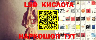 мяу мяу кристалл Ливны