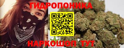 мяу мяу кристалл Ливны