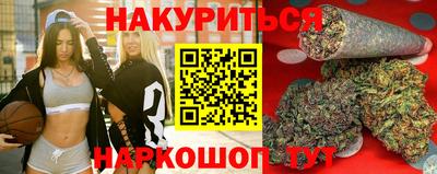 мяу мяу кристалл Ливны