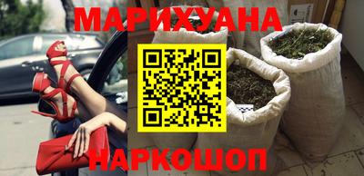 мяу мяу кристалл Ливны