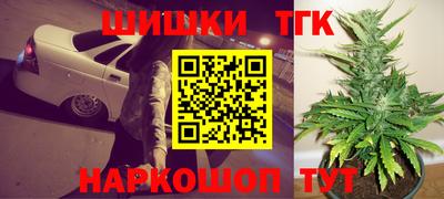мяу мяу кристалл Ливны