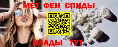 мяу мяу кристалл Ливны