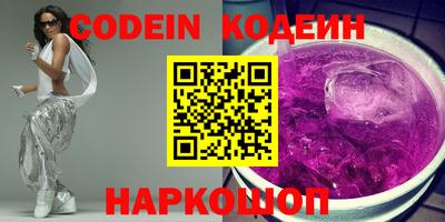 2c-b Лесосибирск