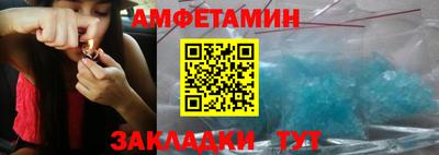 метамфетамин Ликино-Дулёво