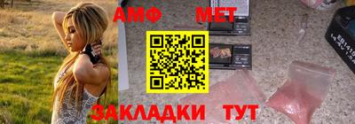 метамфетамин Ликино-Дулёво