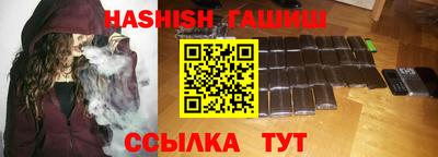 мяу мяу кристалл Ливны