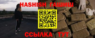 мяу мяу кристалл Ливны