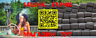 метамфетамин Ликино-Дулёво