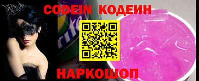мяу мяу кристалл Ливны