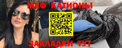 метамфетамин Ликино-Дулёво