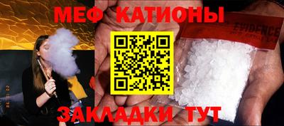 метамфетамин Ликино-Дулёво