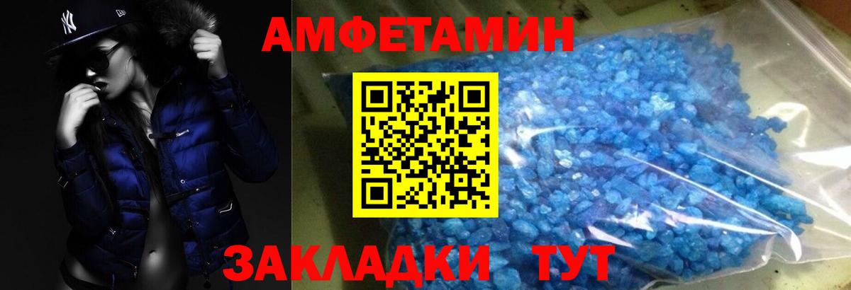 МЕТАМФЕТАМИН Methamphetamine Феодосия