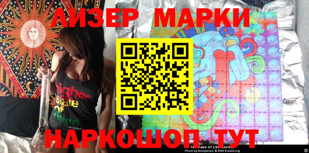 Alpha-PVP СОЛЬ кристаллы  МЕФ  Вход с VPN  КОКАИН  LSD-25  Гашиш  МЕФ кристаллы  Конопля  Феодосия  Купить наркотики 