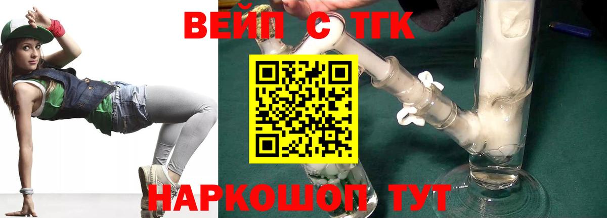 Alpha-PVP Феодосия